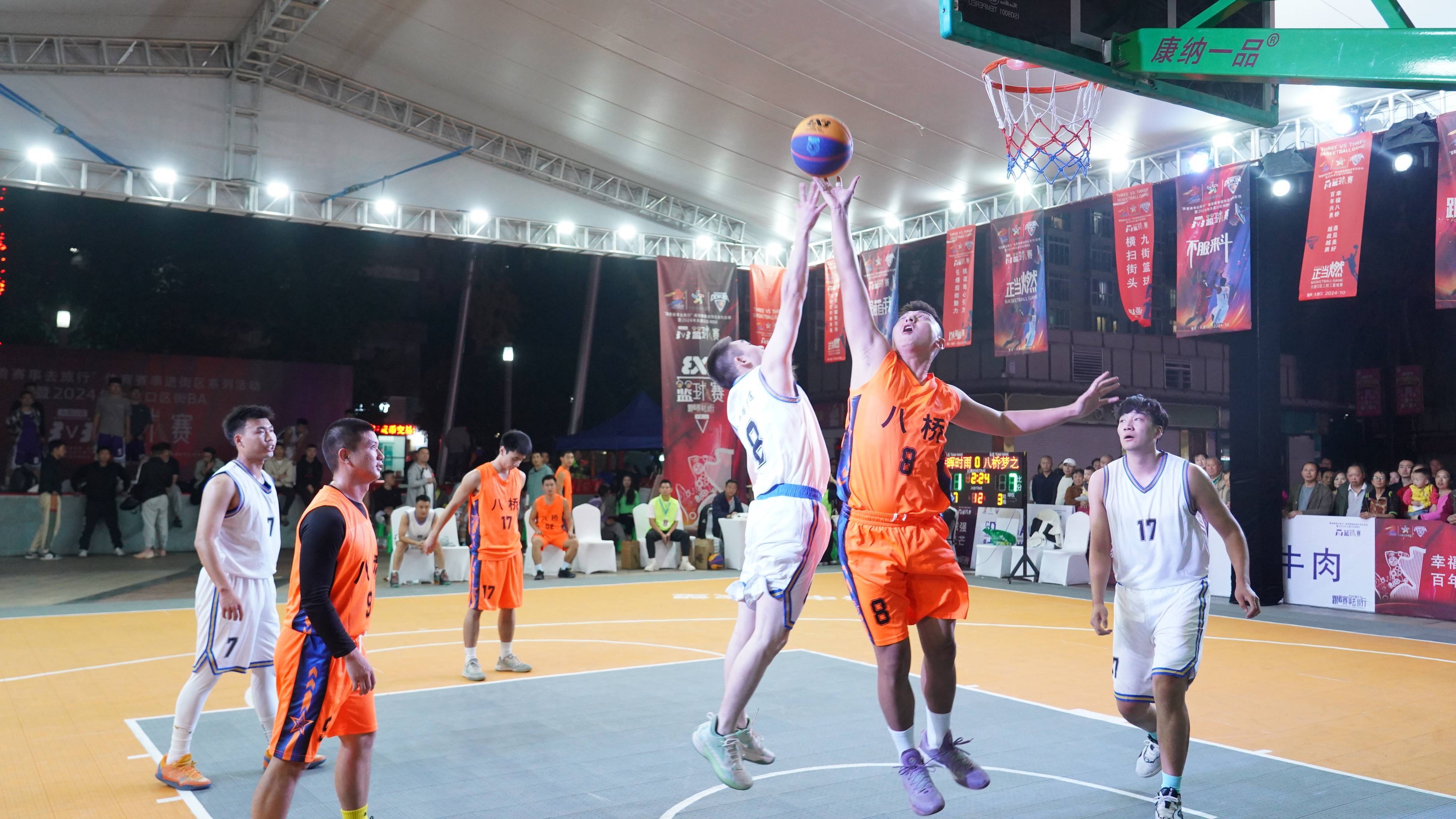 包含篮球精彩瞬间令观众大开眼界的词条