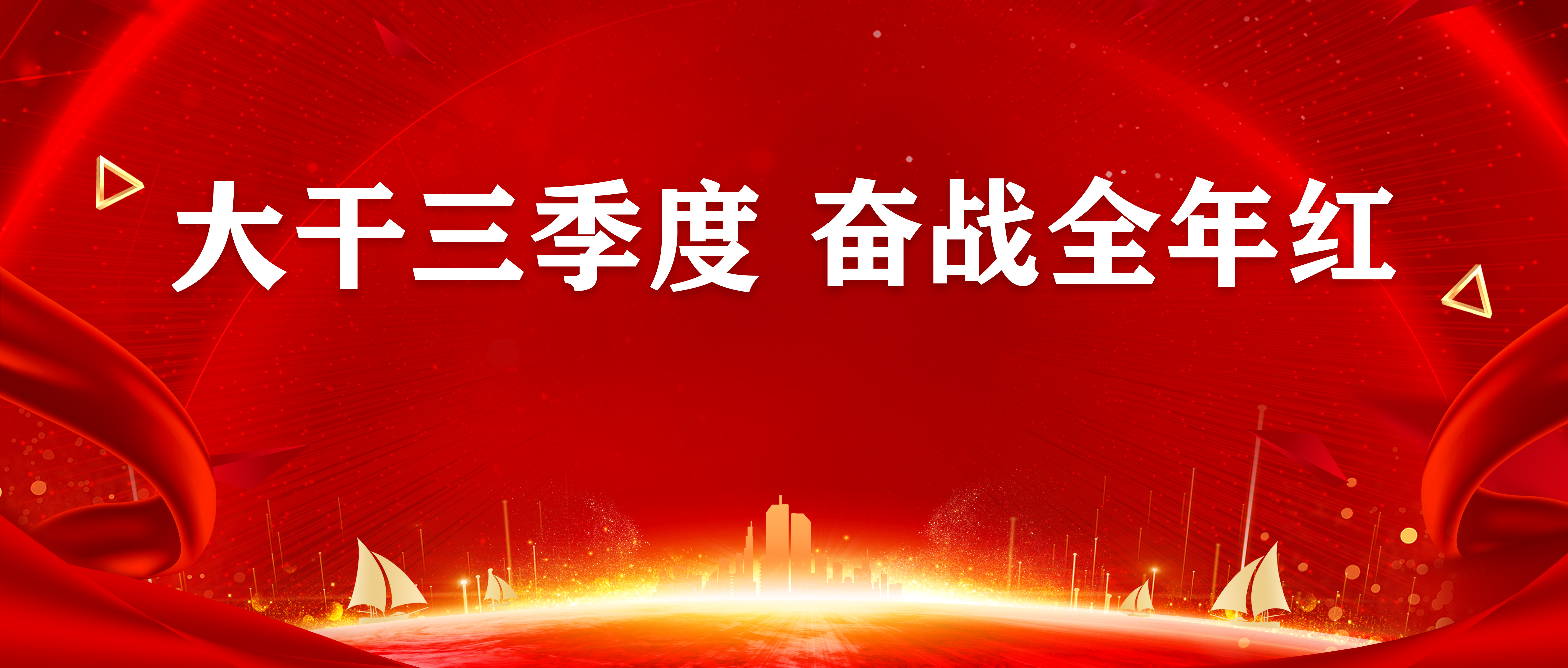关于富力挑战建业,力争客场取得关键胜利的信息 关于富力挑战建业,力争客场取得关键胜利的信息