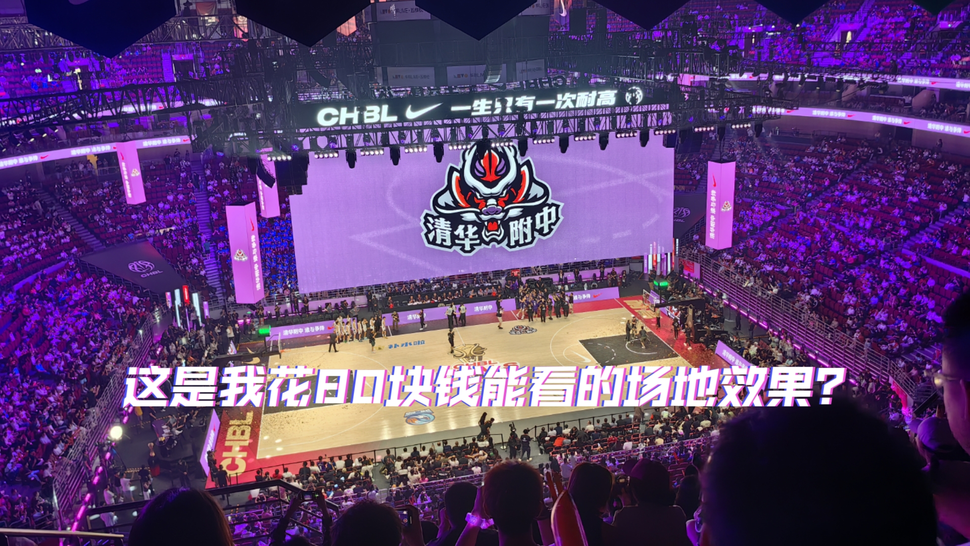 关于引爆体育狂潮，球场较量无比激烈的信息