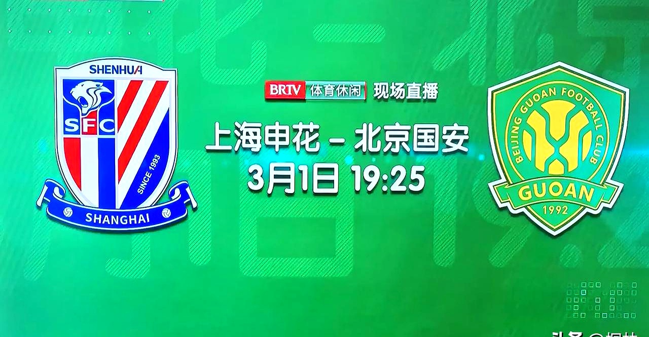 国安客场战胜鲁能,稳固领先位置的简单介绍 国安客场战胜鲁能,稳固领先位置的简单介绍
