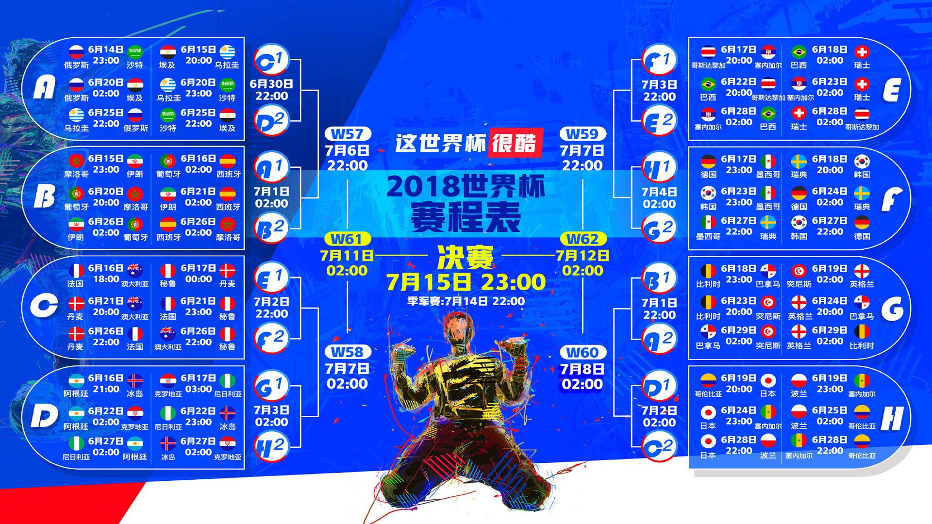 节奏即王权，当几内亚的鼓点统治墨西哥，阿圭罗用一秒钟定义永恒